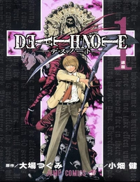 DEATH NOTE Digital Colored Comics TOME 1  [Mangas]