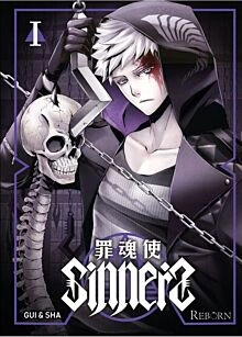 Sinners T01 à T06 [Mangas]