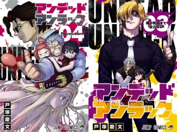 Undead Unluck T03 & T04 [Mangas]