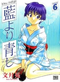 FUMIZUKI Kou : Bleu Indigo : Tome 6  [Mangas]