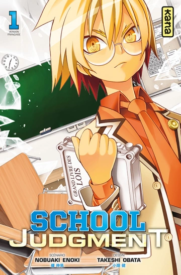 School Judgment T01-03 [Intégrale] [Mangas]