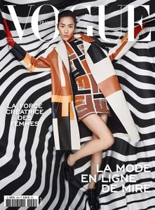 Vogue France N.1045 - Mars 2024  [Magazines]