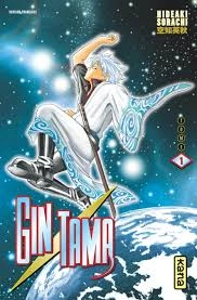 Gintama - T01-15 [Mangas]