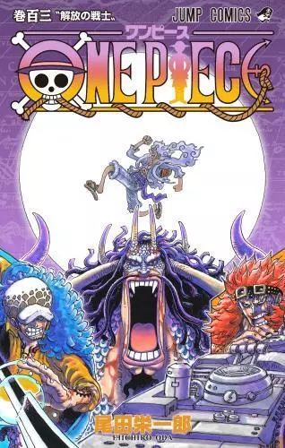 ONE PIECE T103 [Mangas]