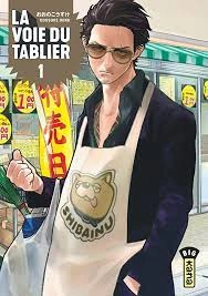 La Voie du Tablier - Tomes 01 à 07 [Mangas]