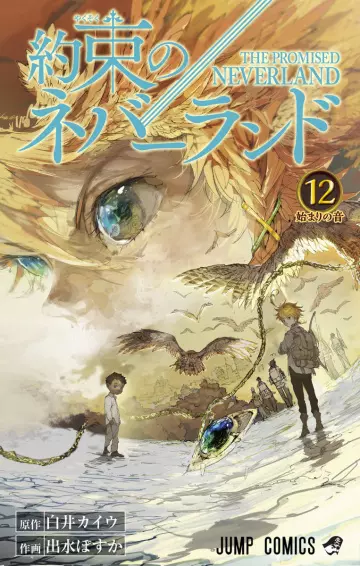 THE PROMISED NEVERLAND - TOME 12  [Mangas]