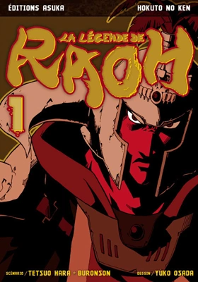 RAOH GAIDEN (LA LÉGENDE DE RAOH) | INTÉGRALE 5 TOMES |  [Mangas]