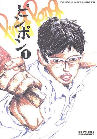 PING PONG - INTÉGRALE 5 TOMES  [Mangas]