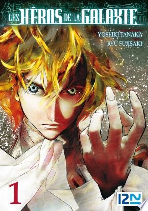 LES HÉROS DE LA GALAXIE - TOME 1 À 11  [Mangas]