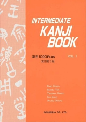 Chieko Kano - Intermediate Kanji Book Vol 1 [Livres]