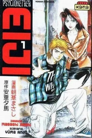 PSYCHOMETRER EIJI - INTÉGRALE 1996 / 2000 [Mangas]