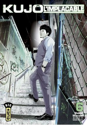 Kujô l'implacable T06 [Mangas]