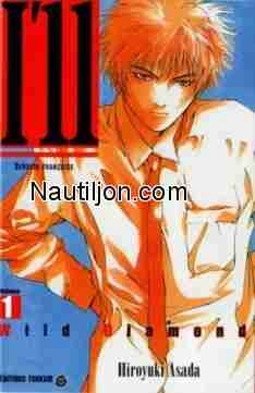 I'LL GENERATION BASKET INTÉGRAL T01 AU T14 [Mangas]