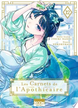 Les Carnets de l'apothicaire T12  [Mangas]