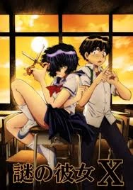 MY MYSTERIOUS GIRLFRIEND X - INTÉGRALE [Mangas]