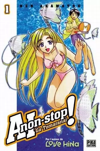 Ai Non Stop Tome 1  [Mangas]