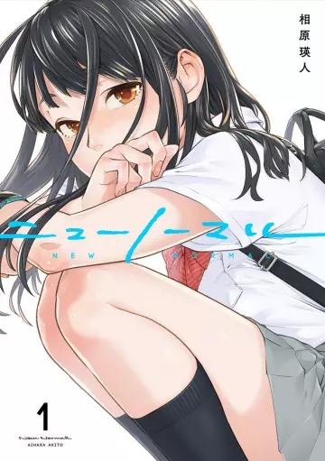 New Normal Tome 01  [Mangas]