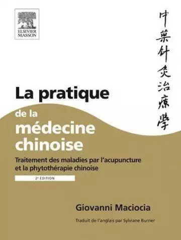 La pratique de la médecine chinoise [Livres]