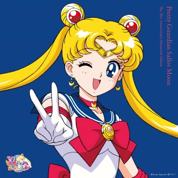 Sailor Moon Pretty Guardian Eternal Edition Intégrale  [Mangas]