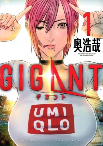 GIGANT (HIROYA OKU) - TOME 01 À 03 [Mangas]