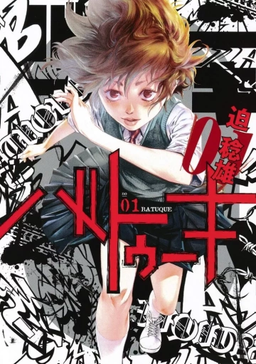 Batuque - T01-16 [Mangas]