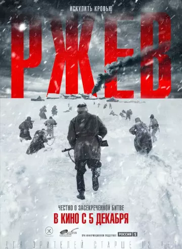 Unknown Battle  [WEB-DL 720p] - FRENCH