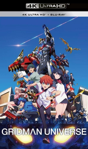 Gridman Universe  [WEB-DL 1080p] - VOSTFR