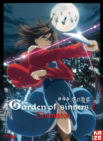 The Garden of Sinners - Film 1 : Thanatos [BRRIP] - VOSTFR