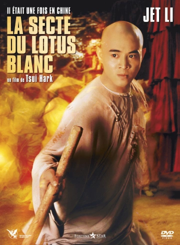 Il était une fois en Chine II : la secte du lotus blanc [BRRIP] - FRENCH