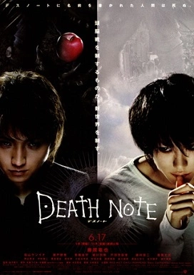 Death Note Le film  [BDRIP] - FRENCH