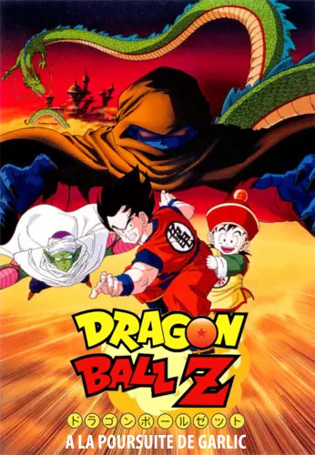 Dragon Ball Z : À la poursuite de Garlic  [WEBRIP] - FRENCH