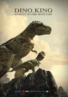 Le Dernier des dinosaures [HDRIP] - FRENCH