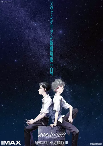 Evangelion : 3.333 You Can (Not) Redo  [BRRIP] - FRENCH