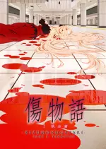 Kizumonogatari I : Sang d'acier [WEB-DL 1080p] - VOSTFR