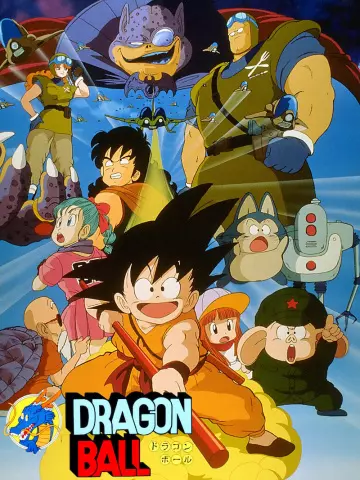 Dragon Ball : La légende de Shenron  [WEBRIP] - VOSTFR