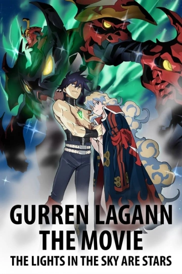 Gurren Lagann The Movie 2 : The Lights in the Sky are Stars  [BRRIP] - VOSTFR