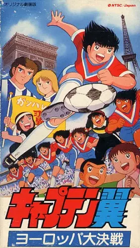 Olive et Tom - Le défi Européen - Un match amical [DVDRIP] - MULTI (FRENCH)