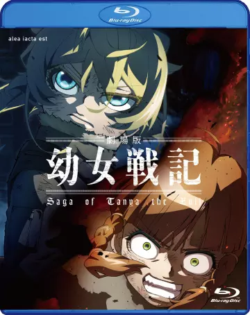 Saga of Tanya the Evil : the Movie  [BLU-RAY 1080p] - VOSTFR