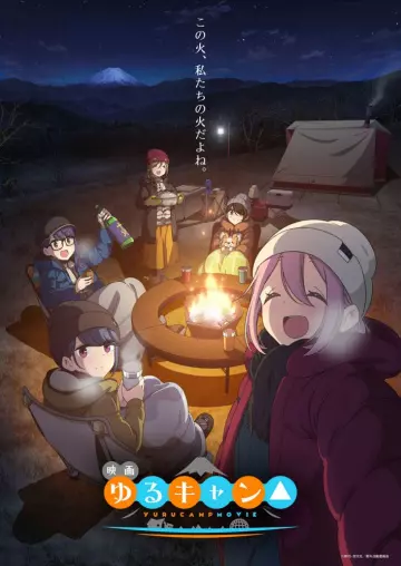 Yuru Camp – Au grand air [WEBRIP] - VOSTFR