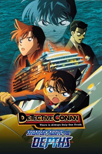 Détective Conan - Stratégie en profondeur [BRRIP] - VOSTFR