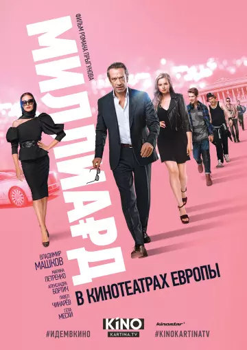 Braquage à Monte-Carlo [WEB-DL 720p] - FRENCH