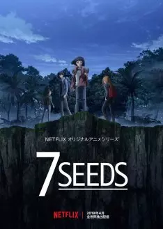 7SEEDS - Saison 1 - VF