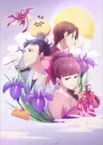 Tsukumogami à louer - Saison 1 - vostfr