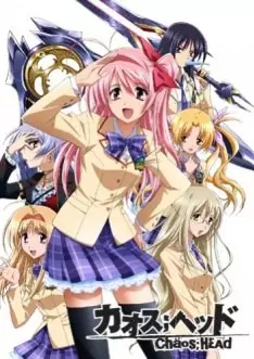 Chaos;Head - Saison 1 - VOSTFR