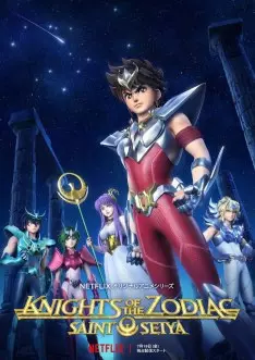 Knights of the Zodiac - Saint Seiya - Saison 1 - vf