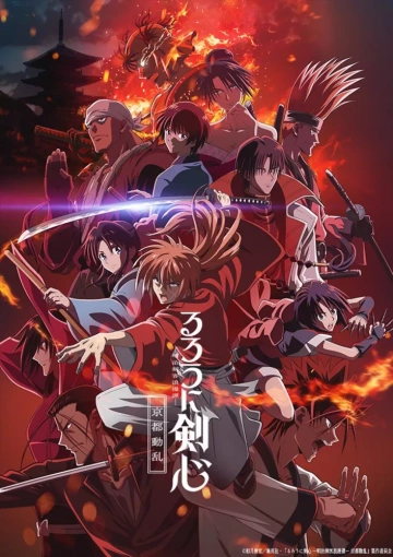 Rurouni Kenshin (2023) - vostfr