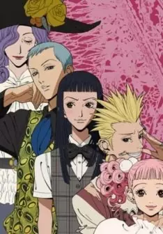 Paradise Kiss - Saison 1 - vostfr