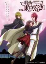 Meiji Tokyo Renka - Saison 1 - VOSTFR