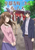 Holmes of Kyoto - Saison 1 - vostfr