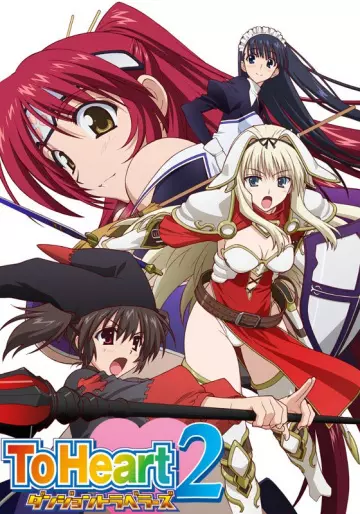 To Heart 2 : Dungeon Travelers - vostfr